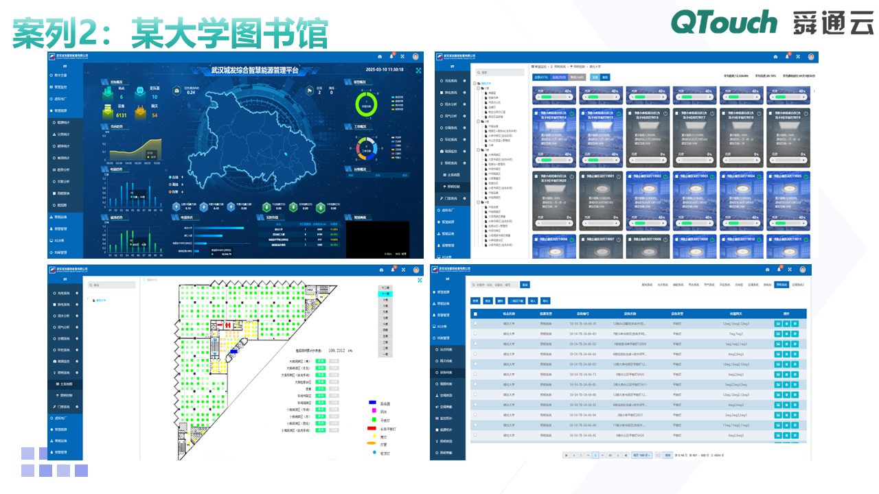 亚洲亚洲人成综合网络