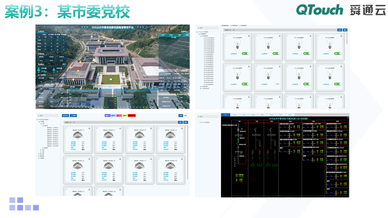 亚洲亚洲人成综合网络