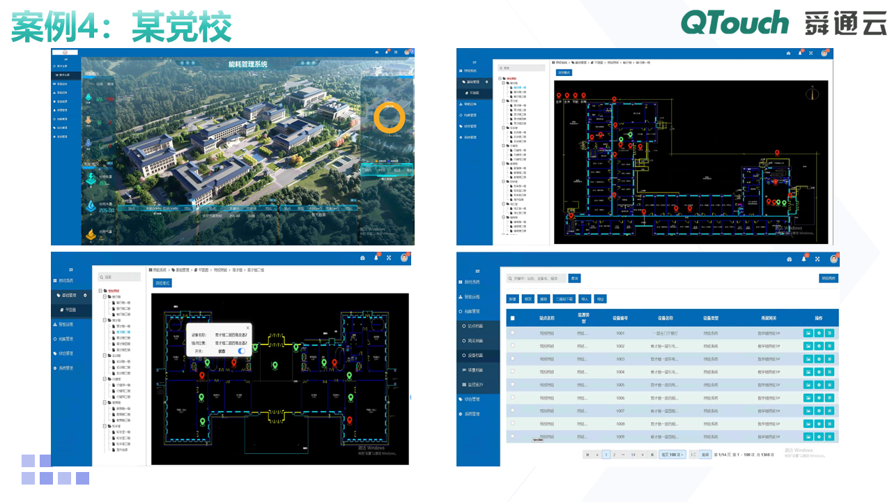 亚洲亚洲人成综合网络