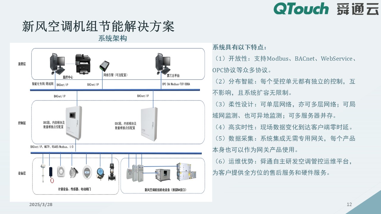 亚洲亚洲人成综合网络