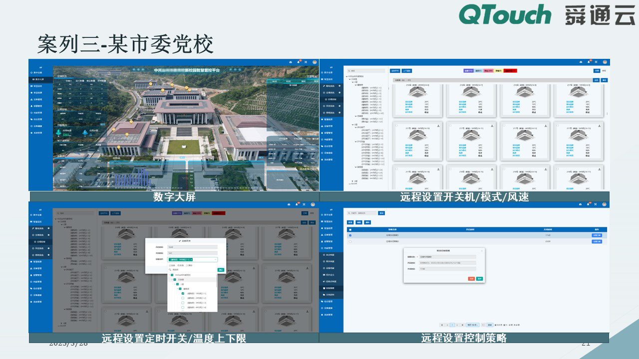 亚洲亚洲人成综合网络