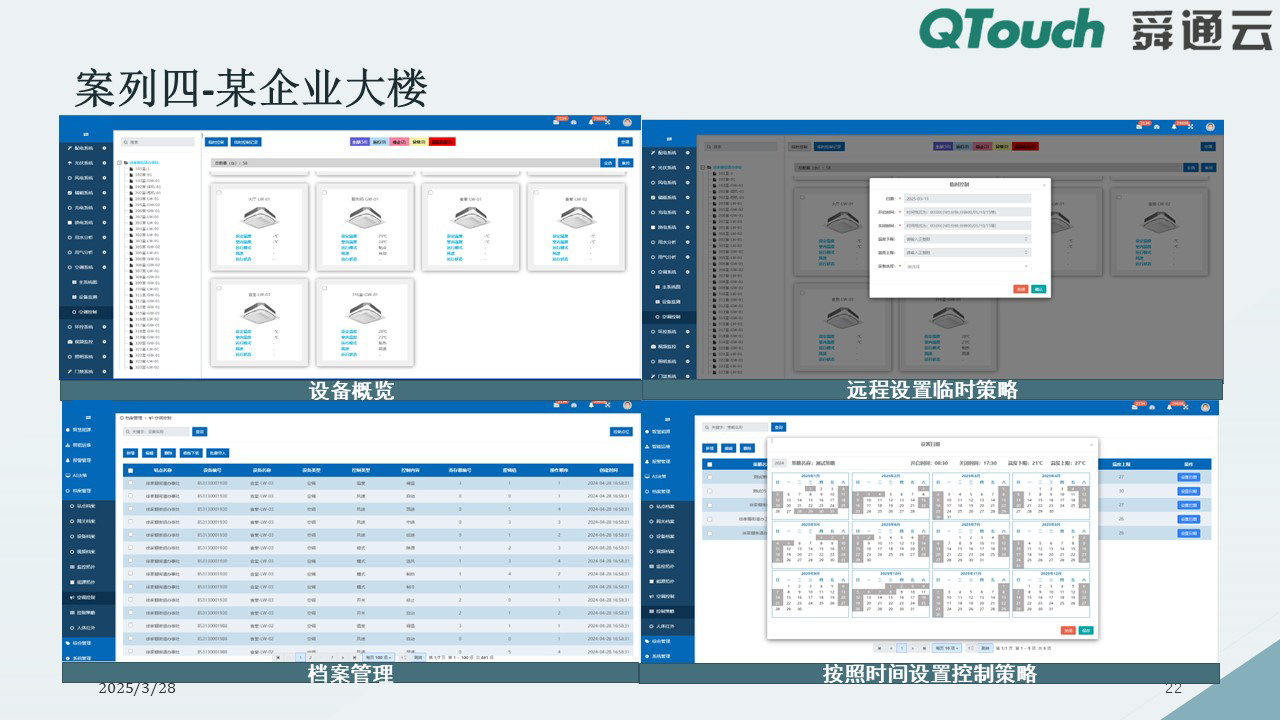 亚洲亚洲人成综合网络