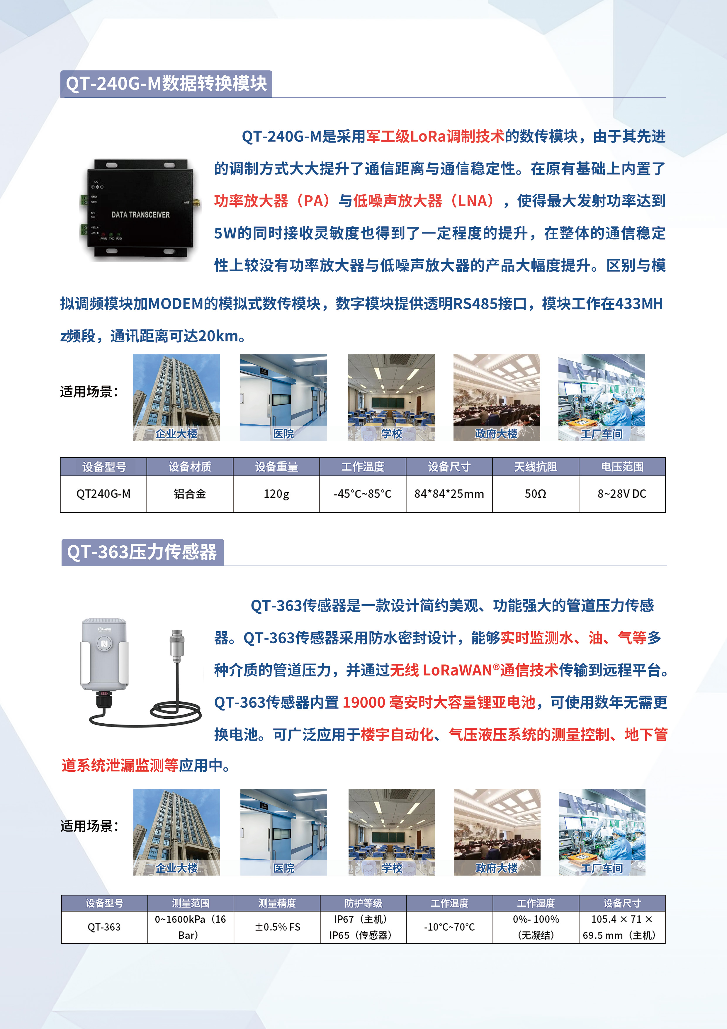 亚洲亚洲人成综合网络