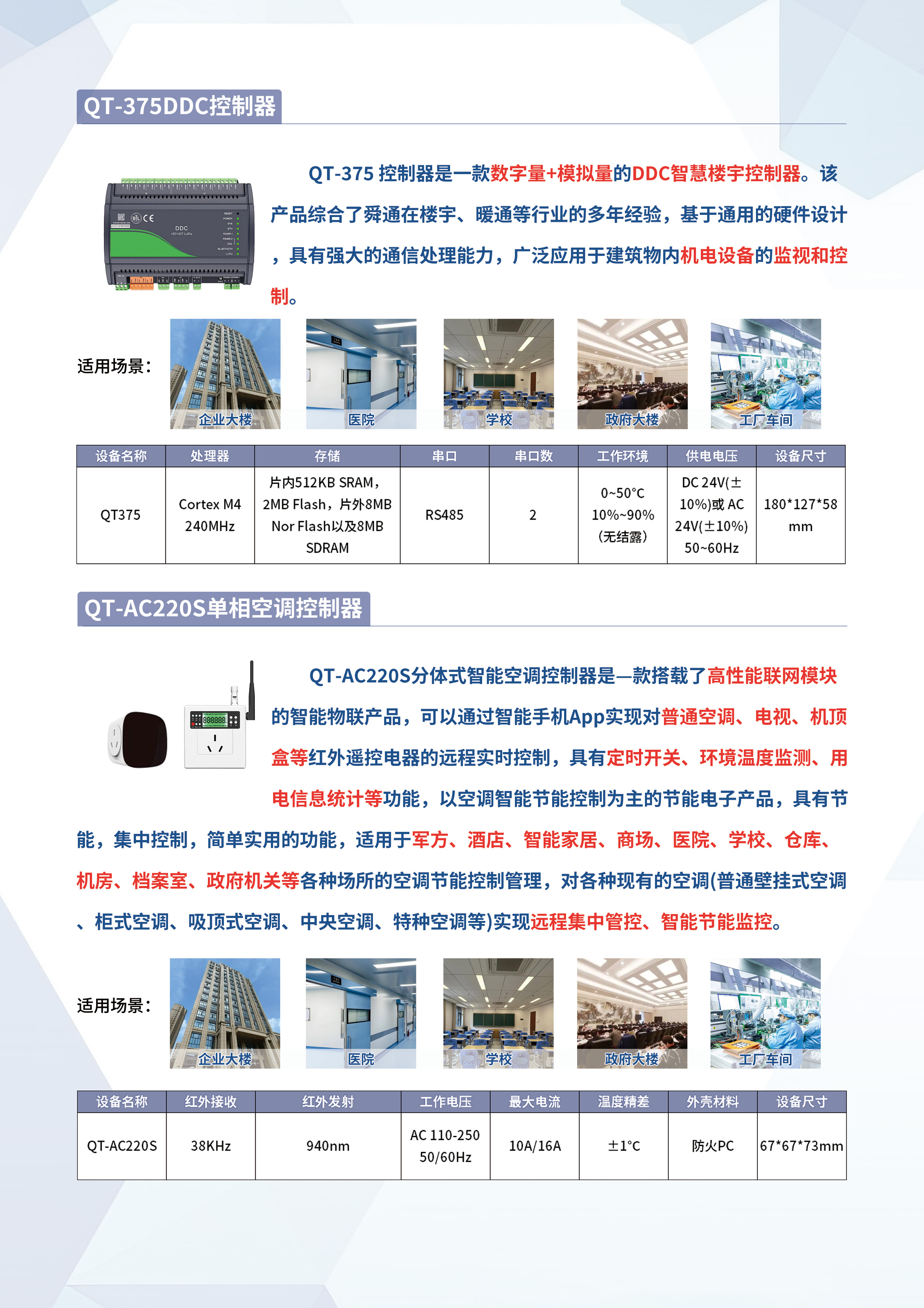 亚洲亚洲人成综合网络