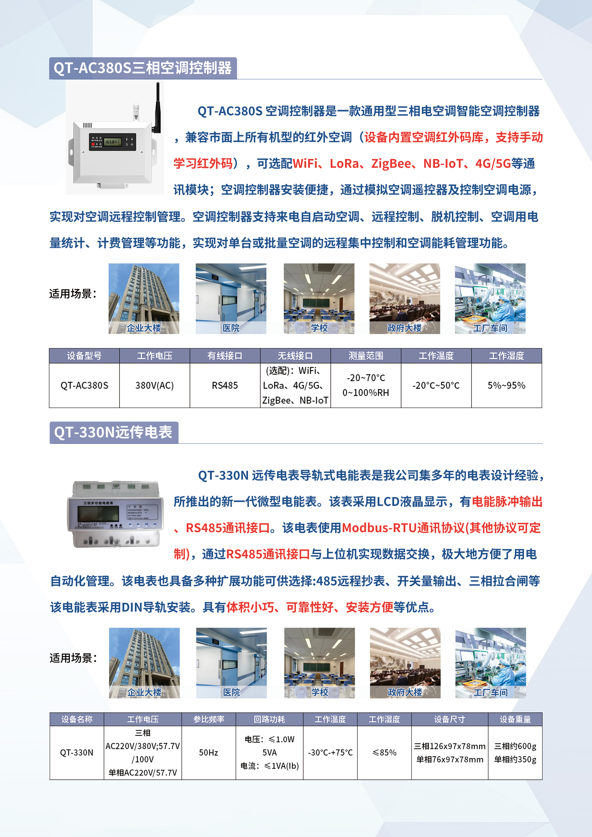 亚洲亚洲人成综合网络