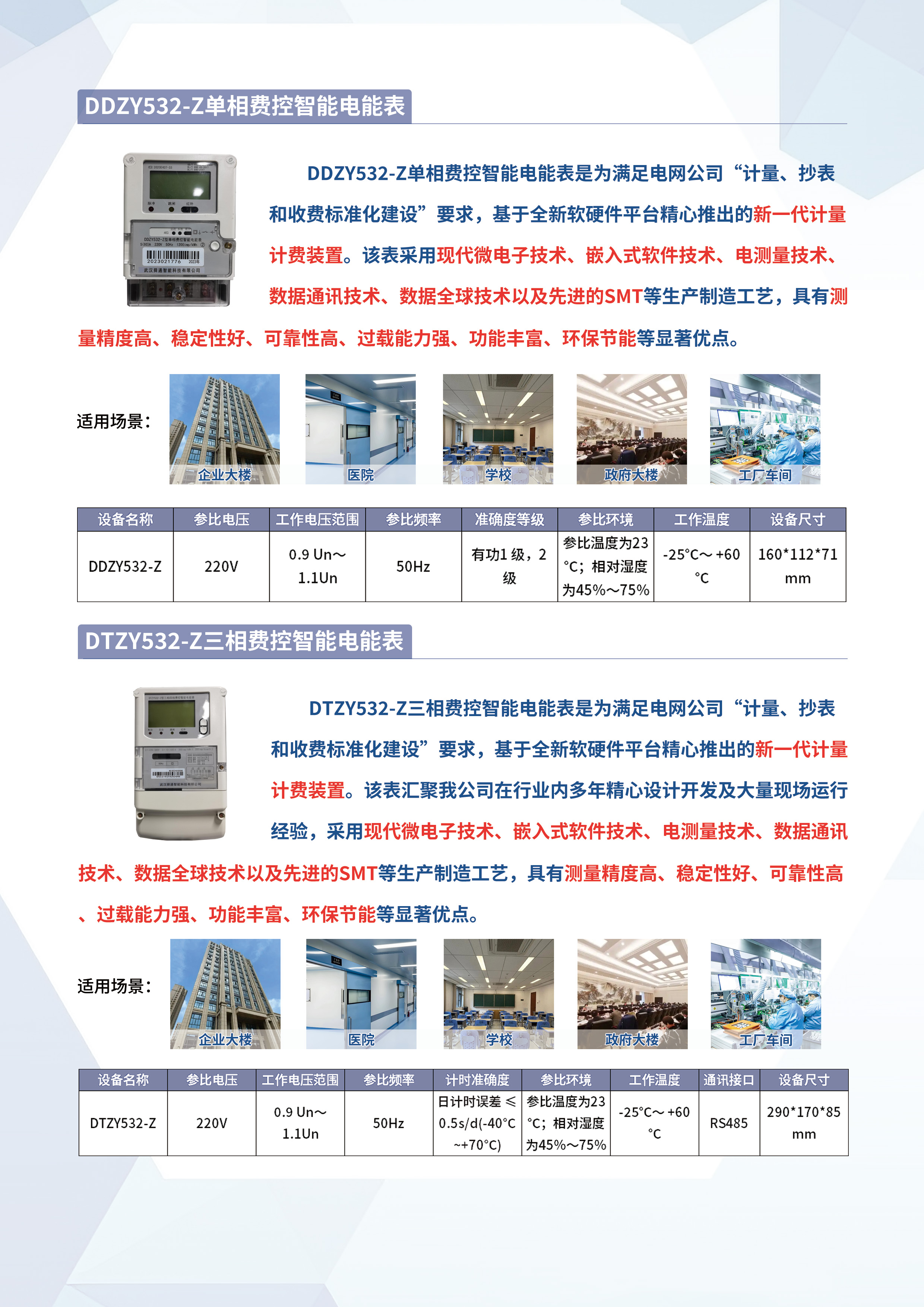 亚洲亚洲人成综合网络