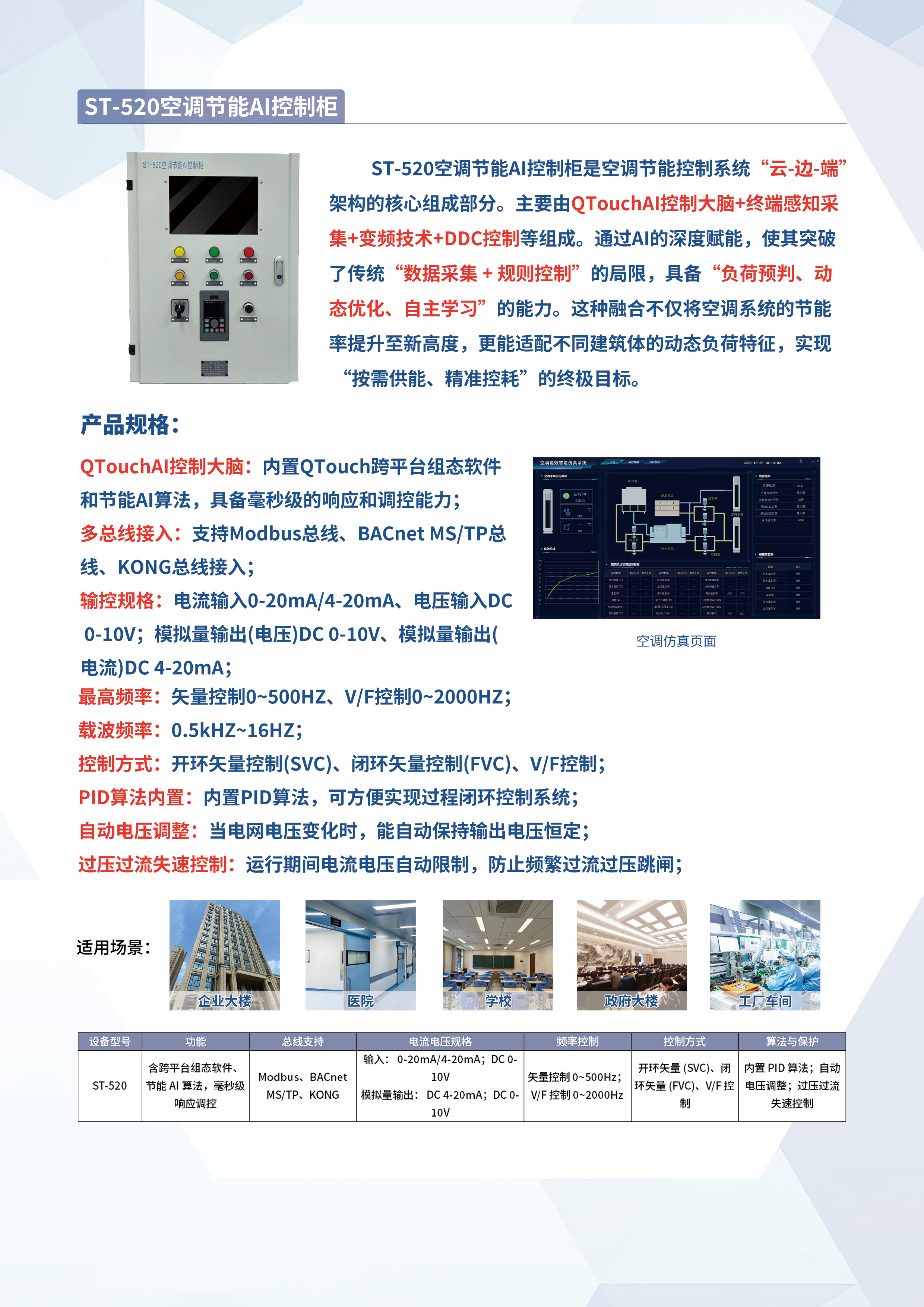 亚洲亚洲人成综合网络