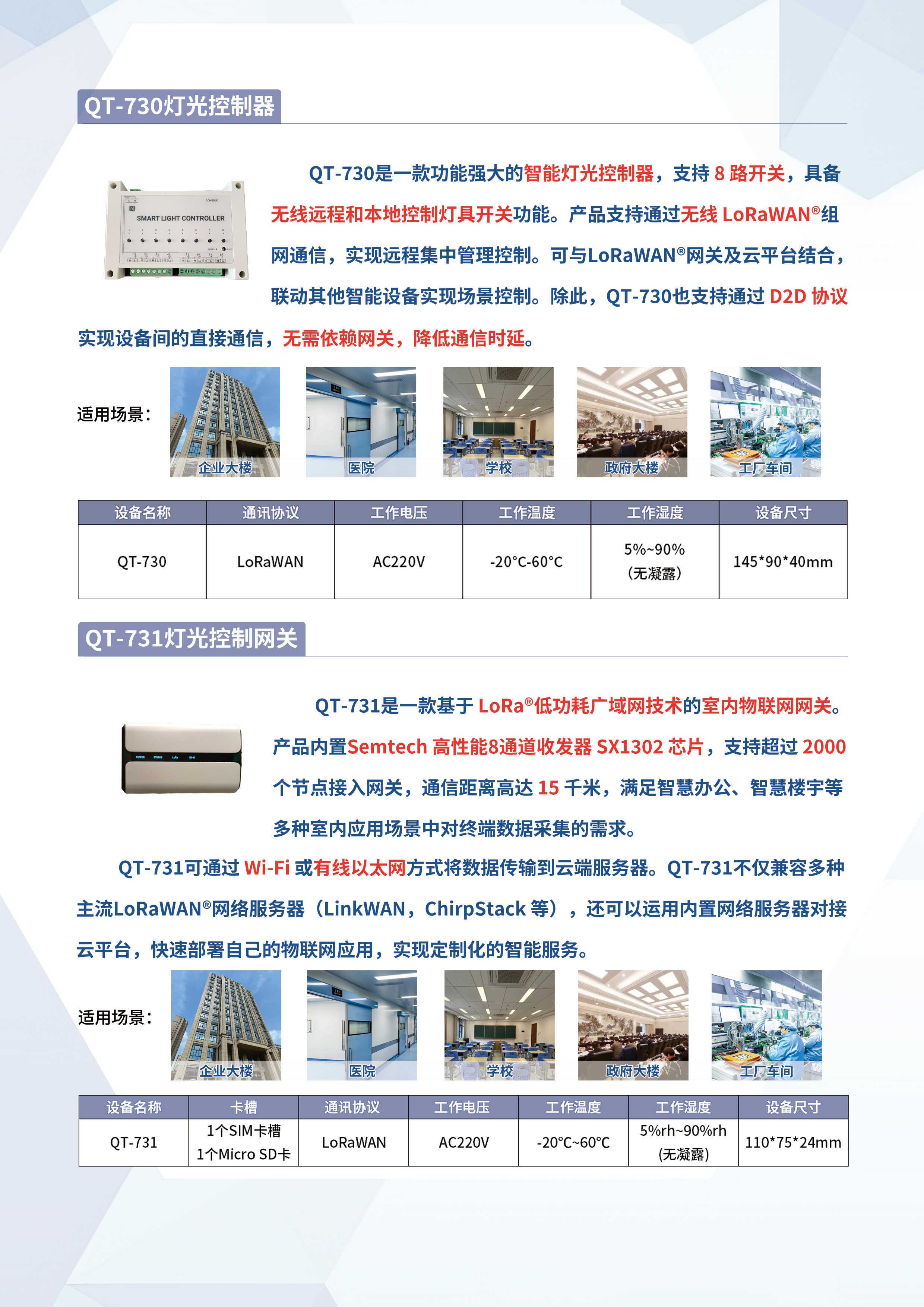 亚洲亚洲人成综合网络