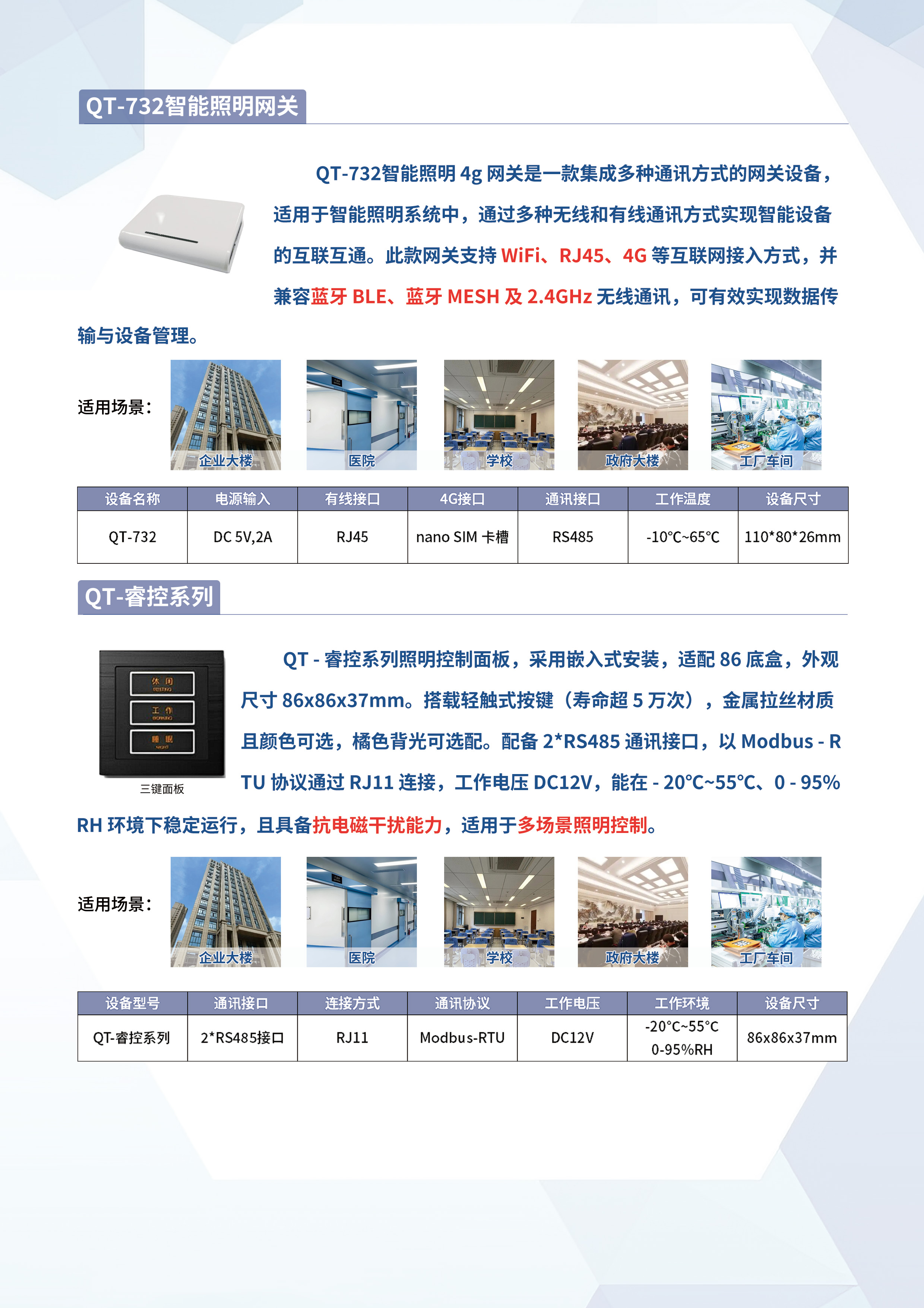 亚洲亚洲人成综合网络