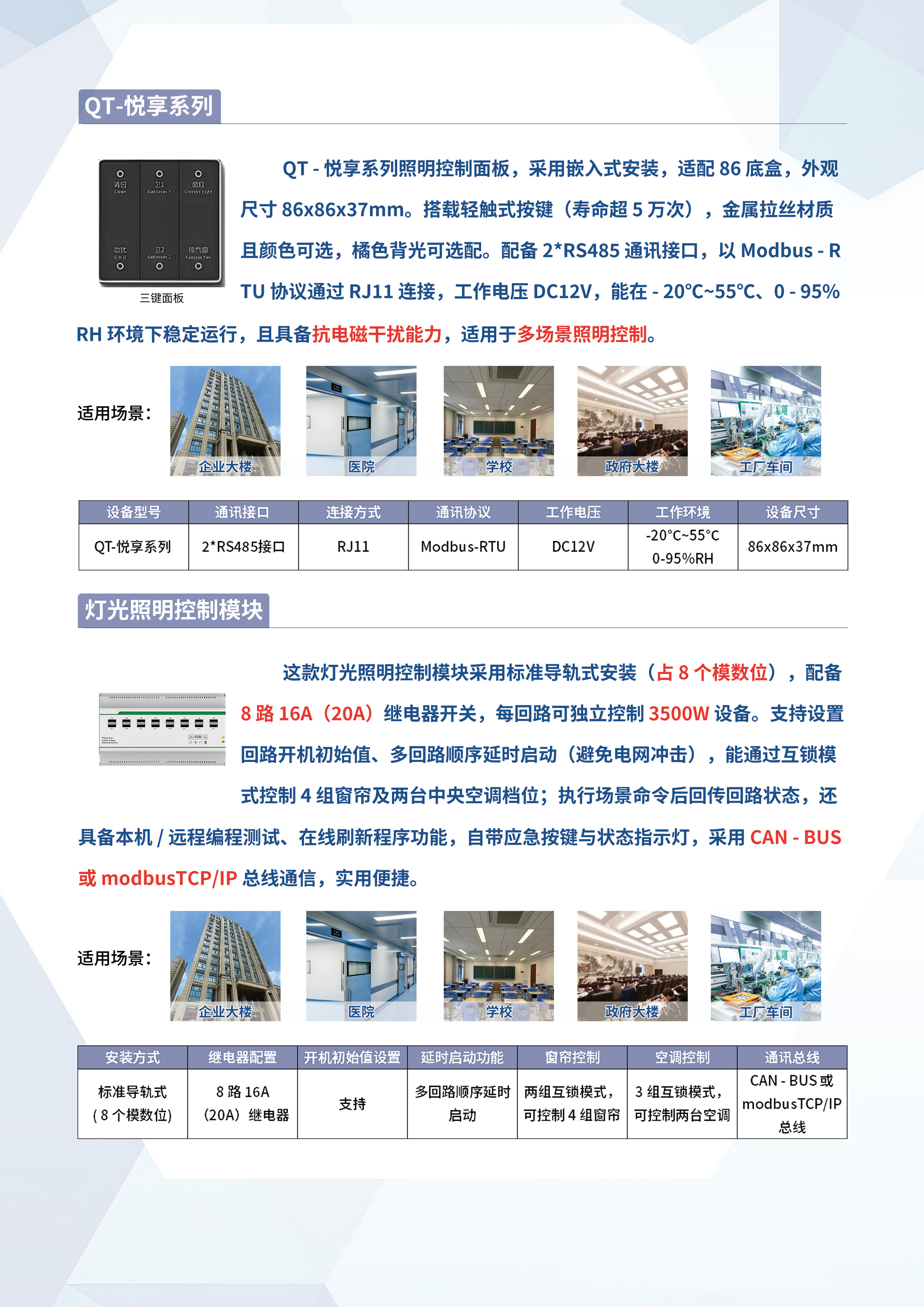 亚洲亚洲人成综合网络
