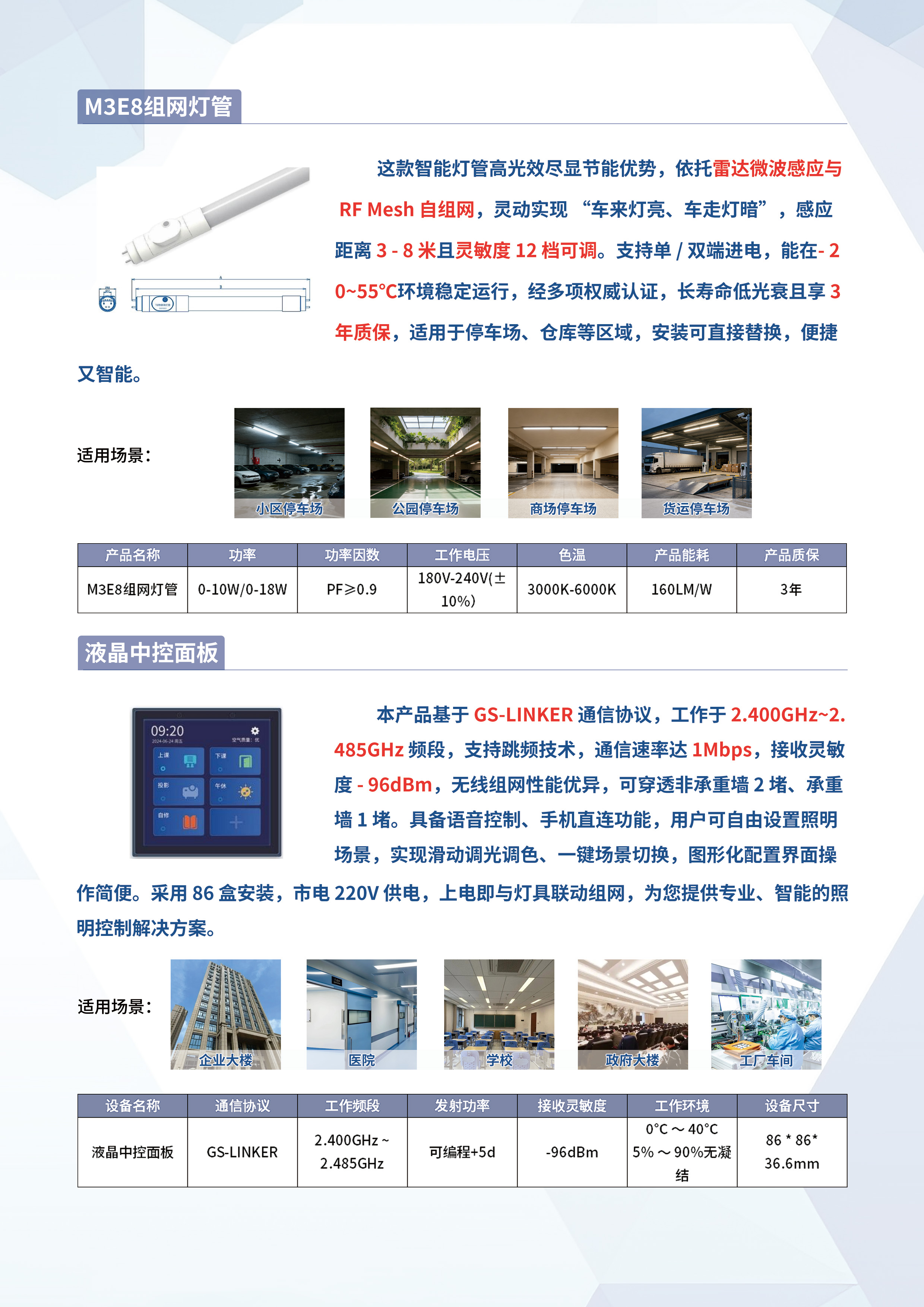 亚洲亚洲人成综合网络